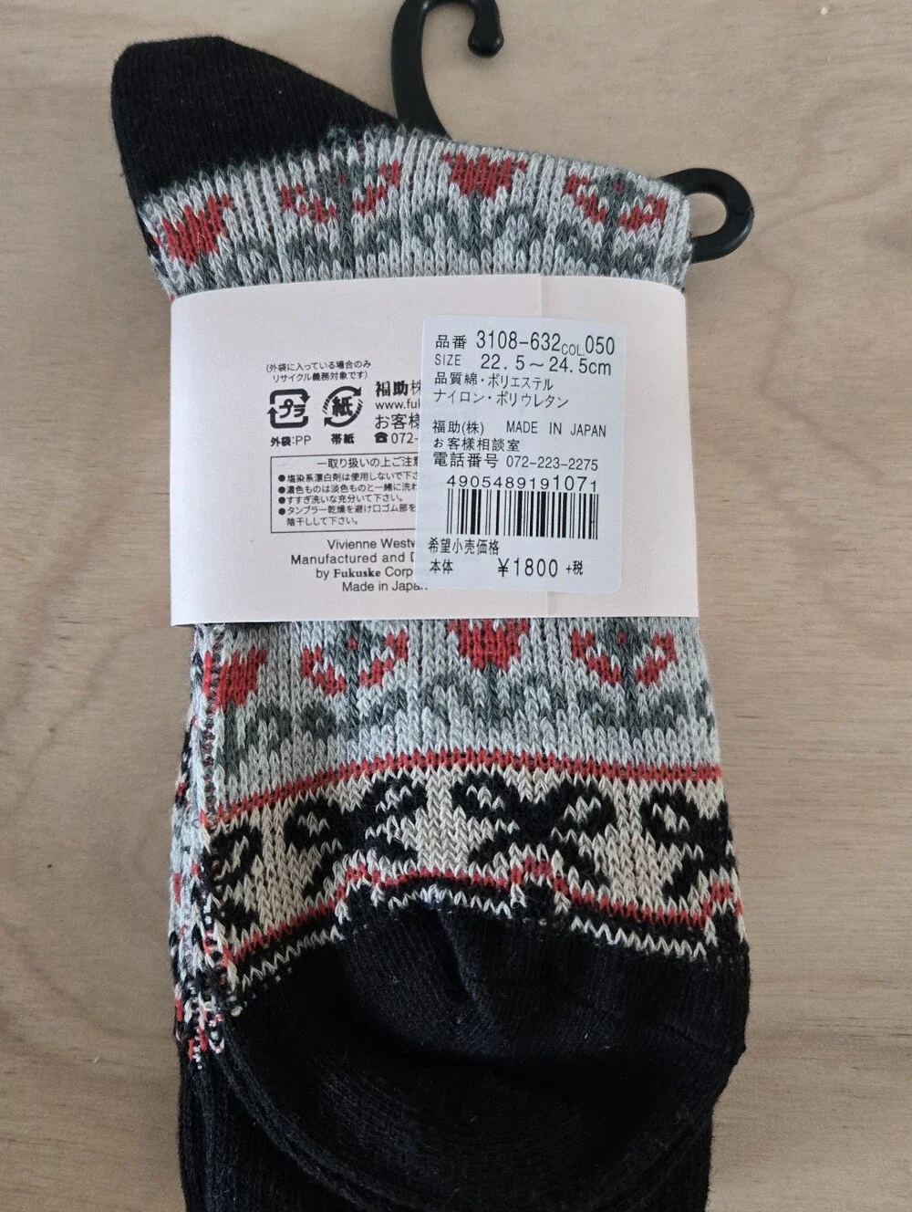 NWT VIVIENNE WESTWOOD Black, Gray & Red Nordic Patterned Crew Socks